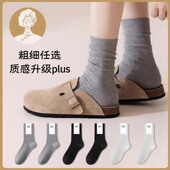 灰色袜子女中筒袜春秋冬款 100%正品 纯棉防臭吸汗无骨秋冬全棉长袜