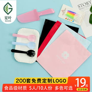 蛋糕餐盘一次性餐具套装 纸碟盘子组合食品级塑料刀叉子可定制 包邮