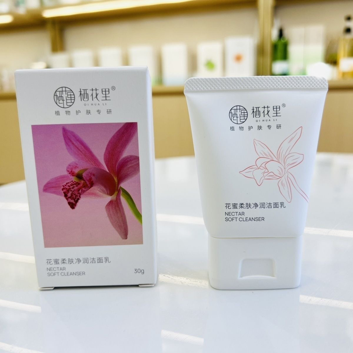 栖花里花蜜柔肤净润洁面乳中样30g深层清洁温和洗面奶方便携带图片