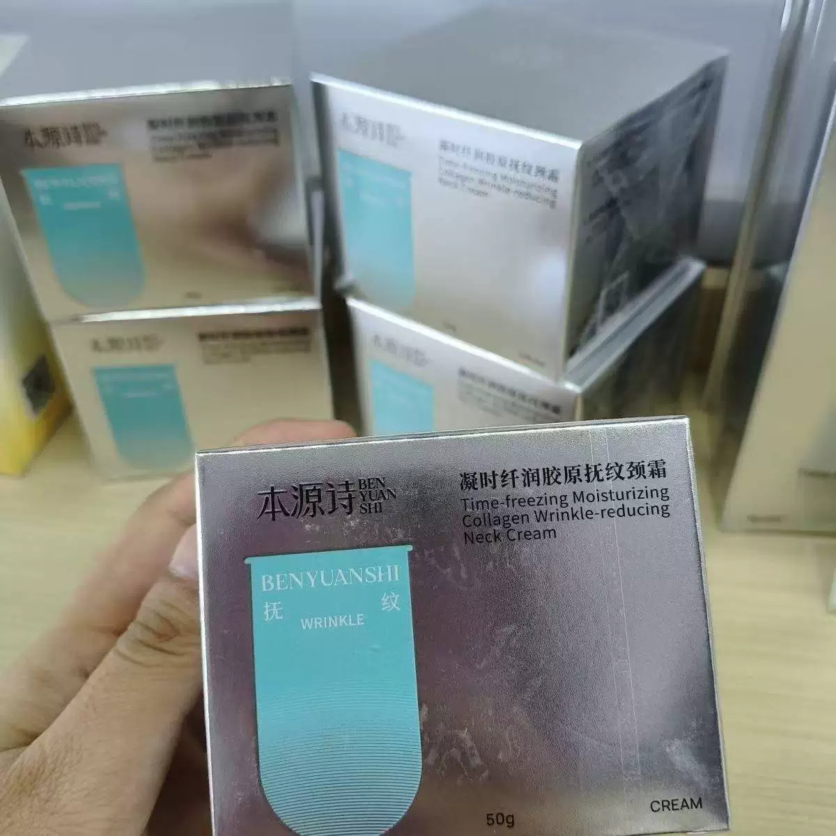 本源诗颈霜凝时纤润胶原抚纹颈霜淡化颈纹紧致提拉紧舒缓按摩官网