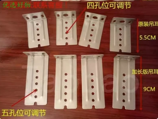 键盘托架配件加长吊耳 桌下键盘架轨道安装滑轨