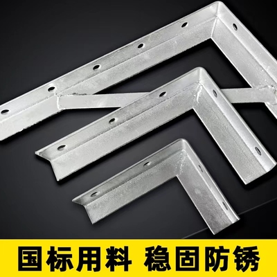 桥架支架托架电缆三角支撑架线槽固定器角铁镀锌横担电线杆瓷瓶