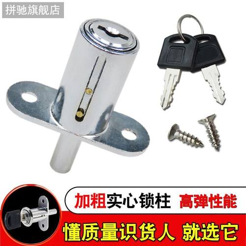 拼驰推拉移门锁 橱柜趟门锁 铝合金阳台木门纱窗钥匙弹簧插销40mm