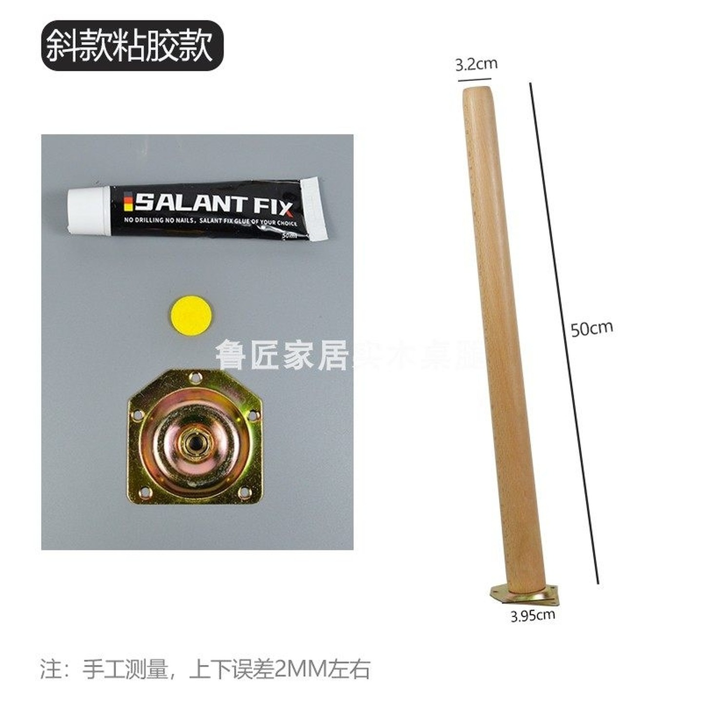 石英石木腿DIY腿实木桌脚榉木桌腿支撑脚岩板大理石结构胶免打孔,住宅家具,桌腿/桌架,淘宝优惠券,粉丝福利购,淘宝优惠卷