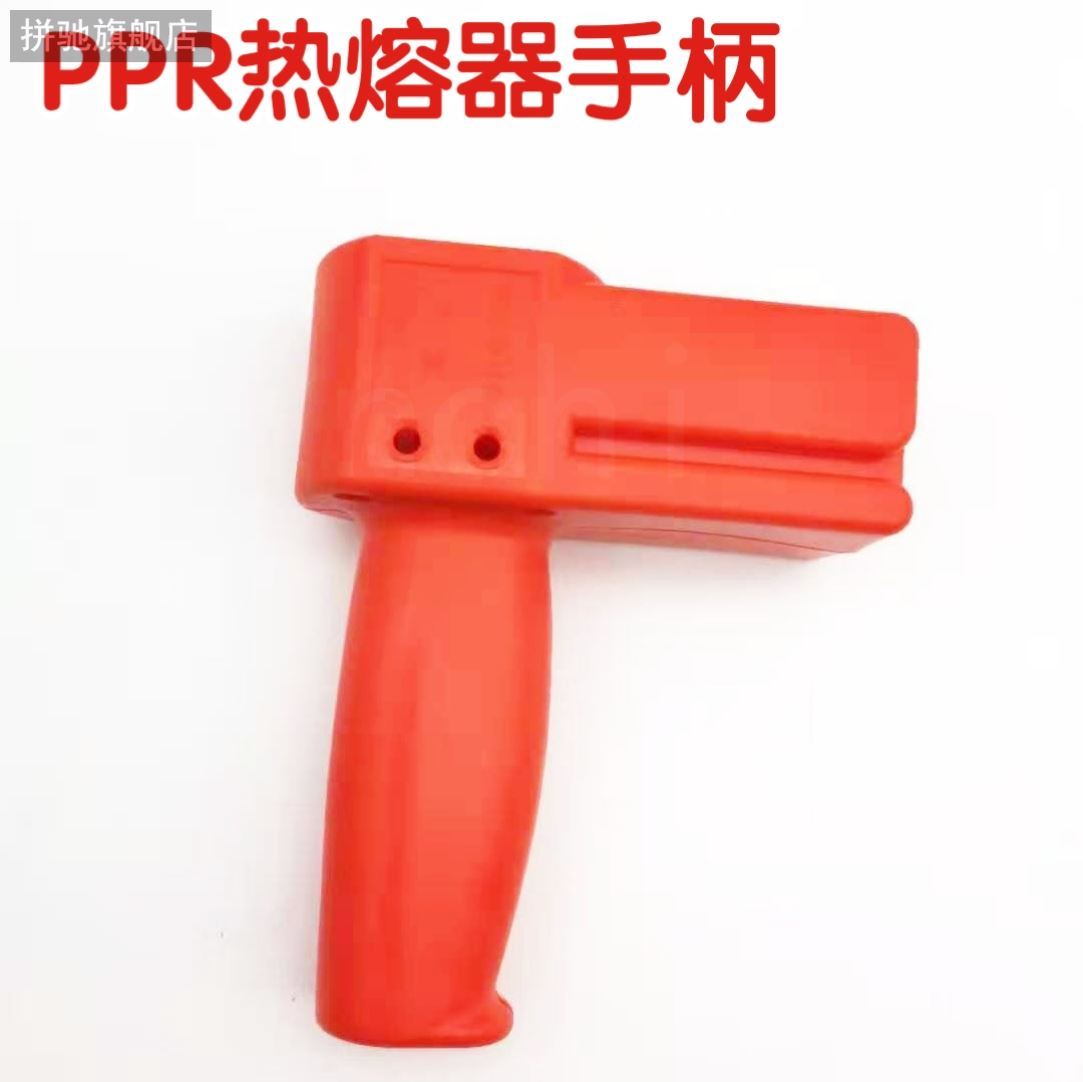 PPR热熔器数显线路板配件32 63 110恒温热熔机恒温线路板手柄