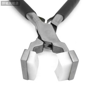 拼驰尼龙头钳子手镯项圈压弯矫正弧度拉线珠宝饰品钳绕线DIY手工