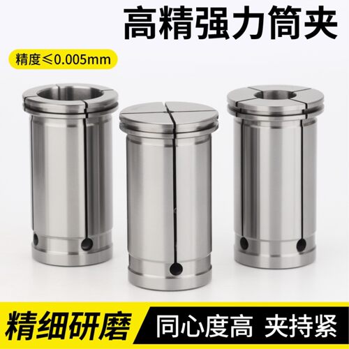 数控高精度筒夹弹簧强力C1型C6/20/25/32/42强力刀柄直筒弹性夹头