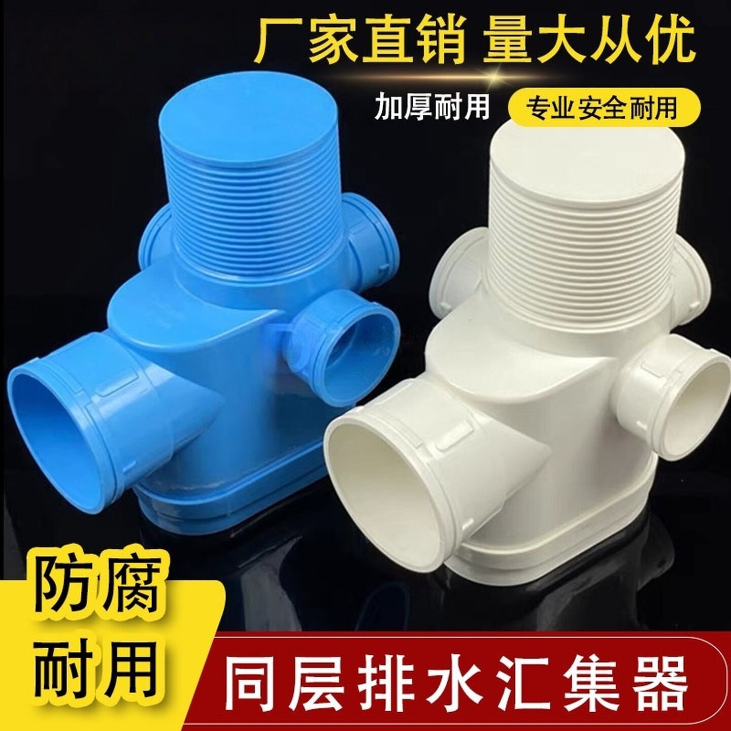 PVC中排水汇集50*央器75伟蓝同层化妆室易疏通防臭地漏共享存水弯