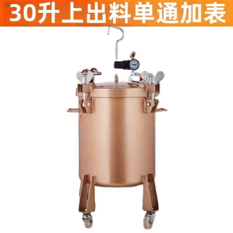 水包水多喷漆枪彩钢瓦彩喷家具枪水包砂专用压力桶乳胶漆喷涂工具,五金/工具,喷枪,淘宝优惠券,粉丝福利购,淘宝优惠卷