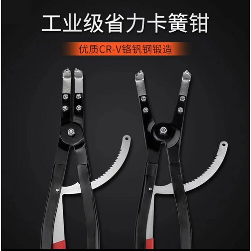 25寸大号重型卡簧钳直外直内弯外弯内BPW桥20寸多功能大号卡簧钳