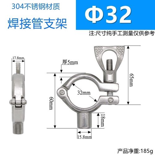 304不锈钢卡箍式焊接精铸管支架管卡管箍水管卡子管子夹具管卡托