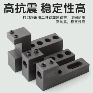 数控车床刀座排刀架机床辅助刀机U钻内孔正反刀座单边钻孔排刀座