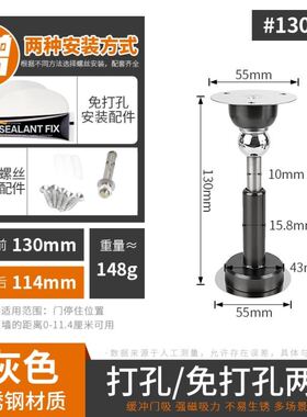 门吸液压缓冲静音免打孔新款磁性防撞加长入户门房门阻黑灰色门碰