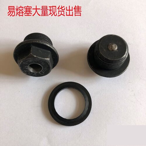 M10*1.51.5-*M24易熔塞M12M14M16M18M20M22*1.5液力偶合器易熔塞
