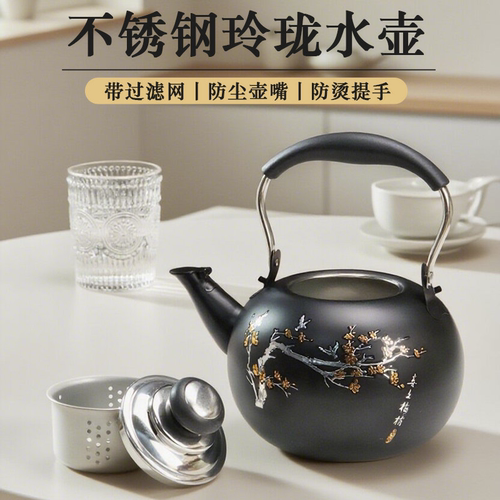 德国进口加厚不锈钢烧水壶泡茶电磁炉古典茶壶户外电陶炉煮水茶壶