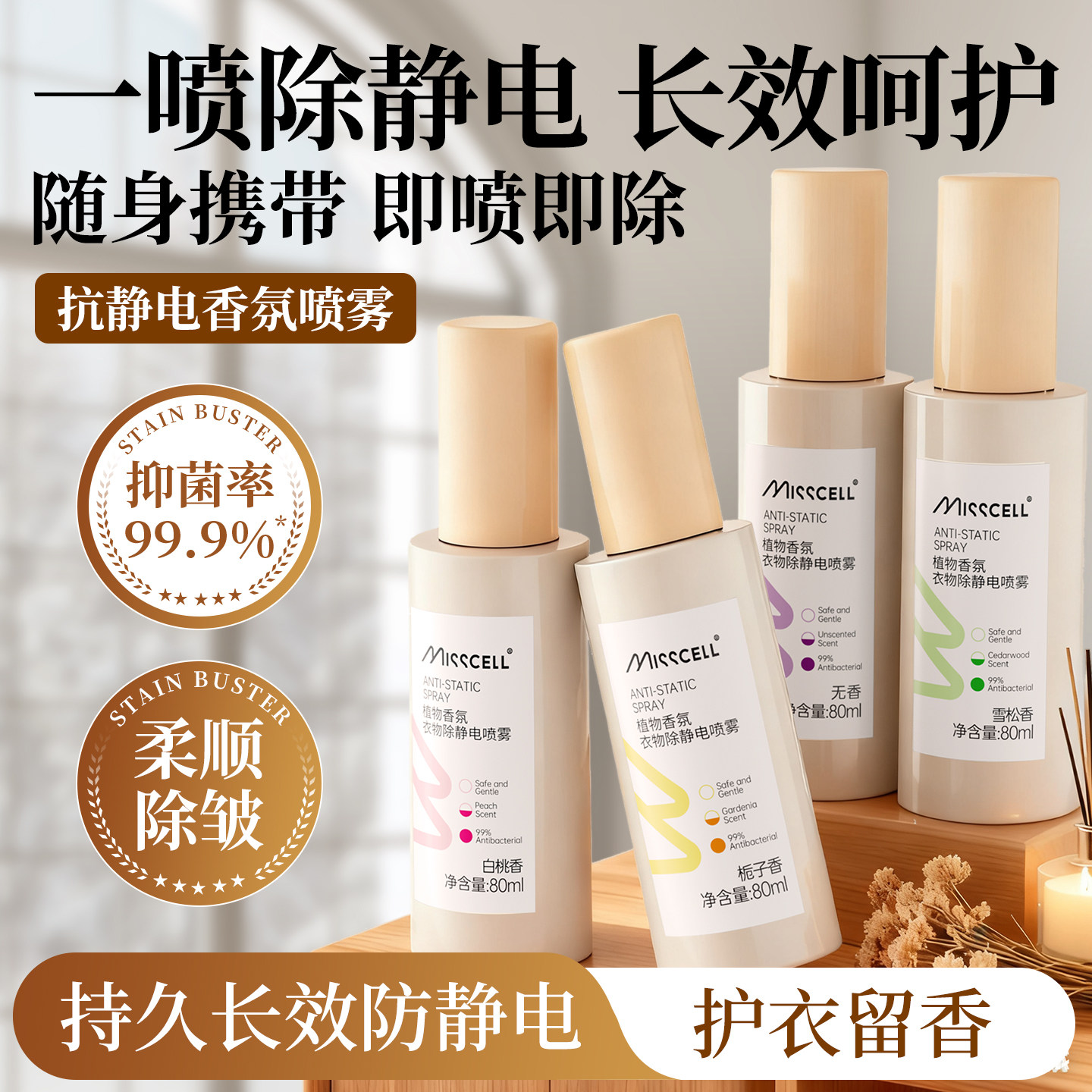 潮流精品，品质保证