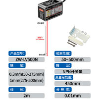 The high-precision laser displacement distance sensor can be connected to a computer, PLC, relay switch, analog quantity and RS485 output thumbnail 6