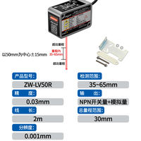 The high-precision laser displacement distance sensor can be connected to a computer, PLC, relay switch, analog quantity and RS485 output thumbnail 8