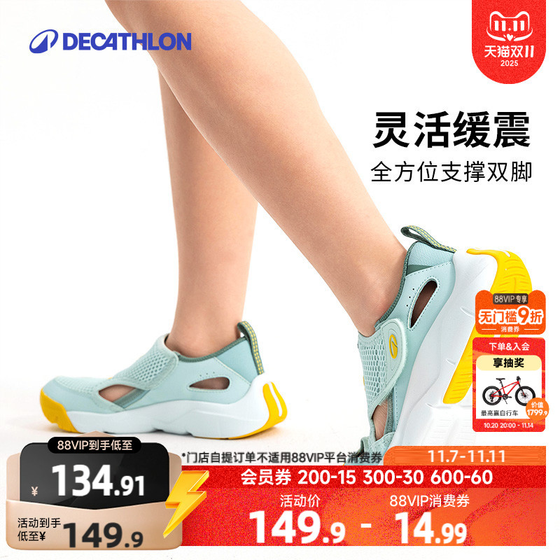 迪卡侬轻便舒适儿童体能运动凉鞋