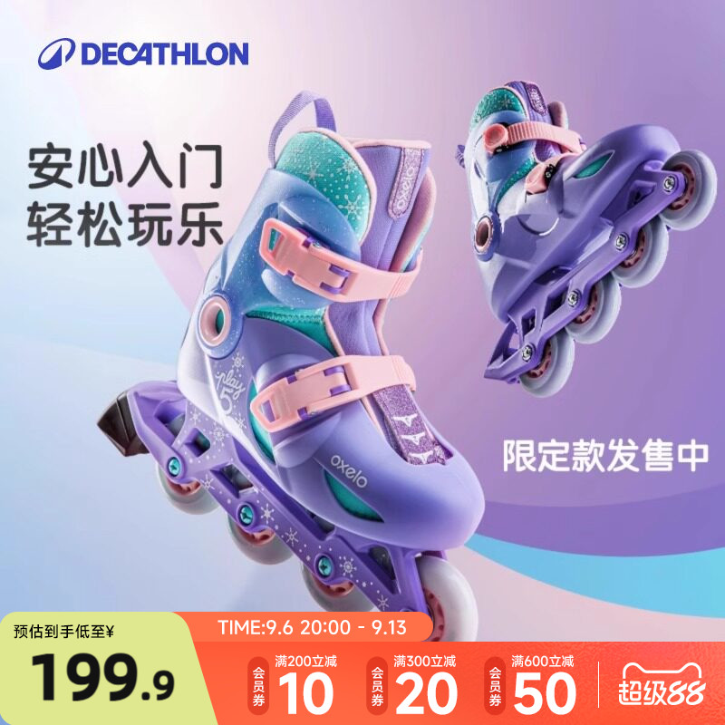 迪卡侬儿童初学款可调节轮滑鞋图片