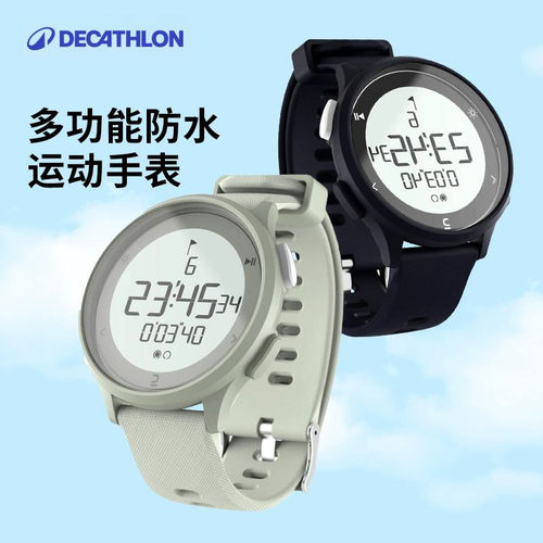 防水儿童闹钟青少年运动手表