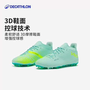 迪卡侬儿童足球鞋短钉MG防滑包裹比赛训练鞋小学生中考男童KIDO
