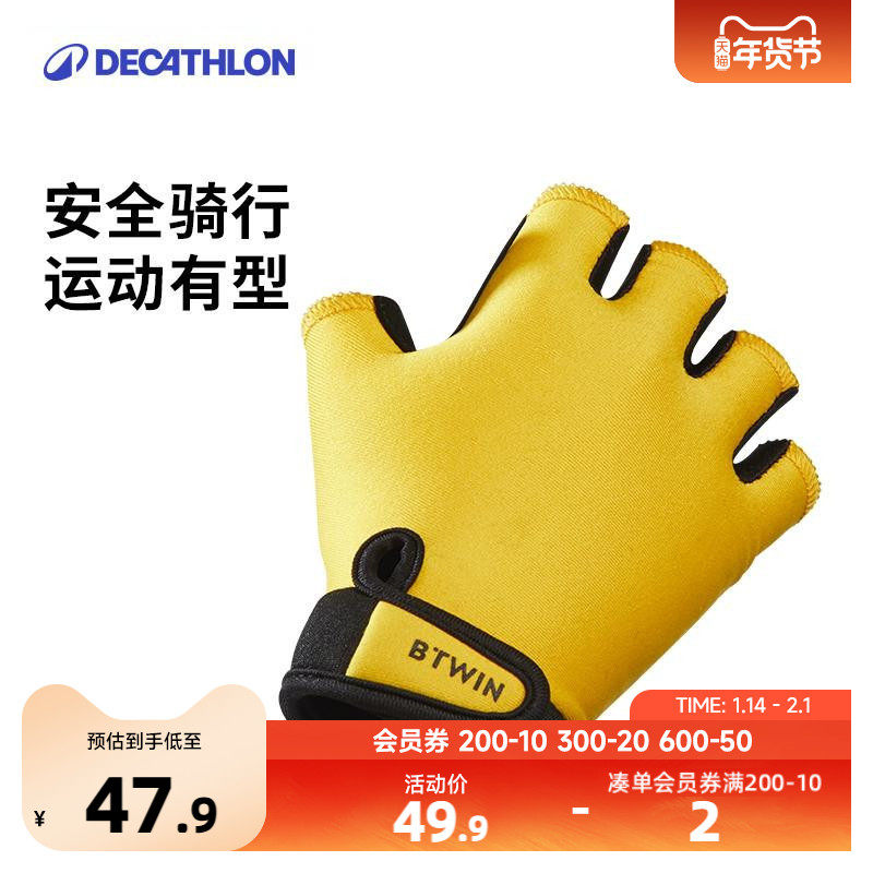 迪卡侬儿童骑行手套半指薄自行车平衡车防护装备小童男女耐磨KIDA