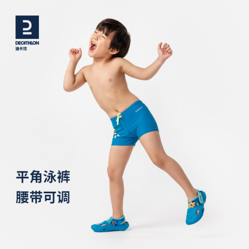 迪卡侬抗氯儿童泳装泳裤