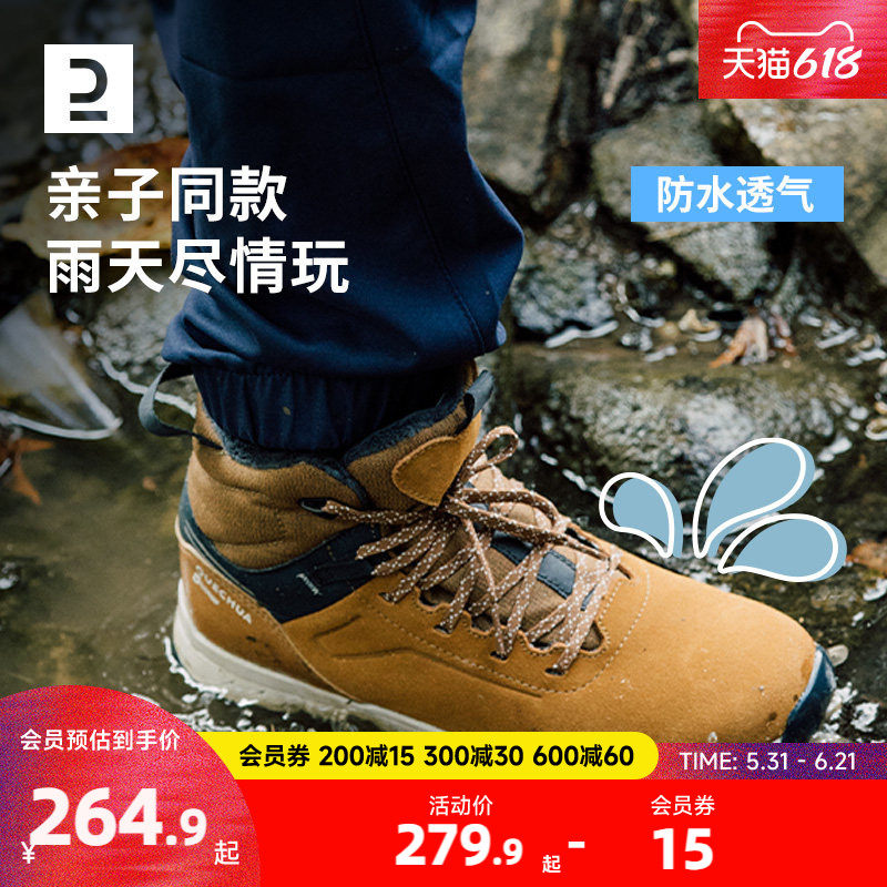 迪卡侬亲子鞋儿童棉鞋男女童棉靴防水加绒加厚童鞋保暖雪地靴KIDS