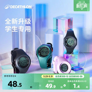 迪卡侬学生电子手表防水运动儿童W200青少年初中生男女童复古KIDA