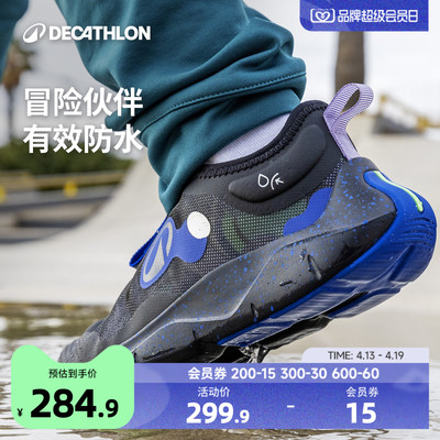 迪卡侬儿童防泼水综合运动鞋