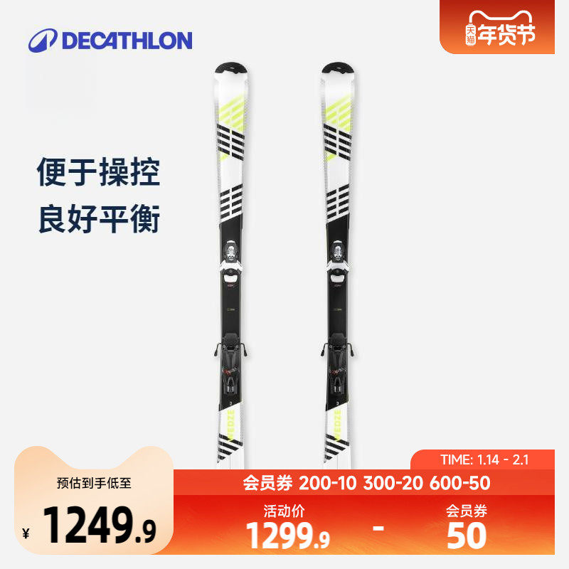 迪卡侬儿童青少年滑雪板双板滑雪装备男女童运动雪板秋冬KIDK