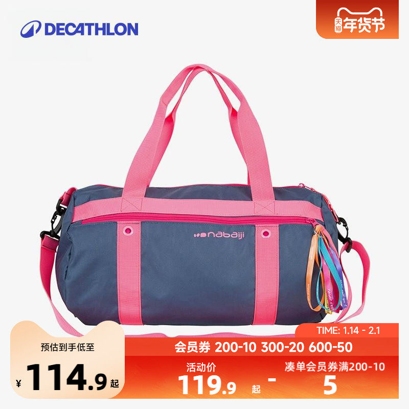 迪卡侬游泳包干湿分离女健身沙滩运动背包防水收纳袋男儿童KIDK,玩具/童车/益智/积木/模型,斜挎包/拎包/腰包,淘宝优惠券,粉丝福利购,淘宝优惠卷