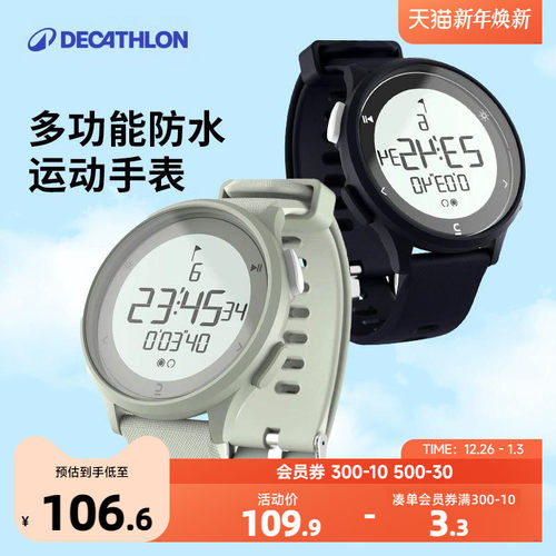 防水儿童闹钟青少年运动手表