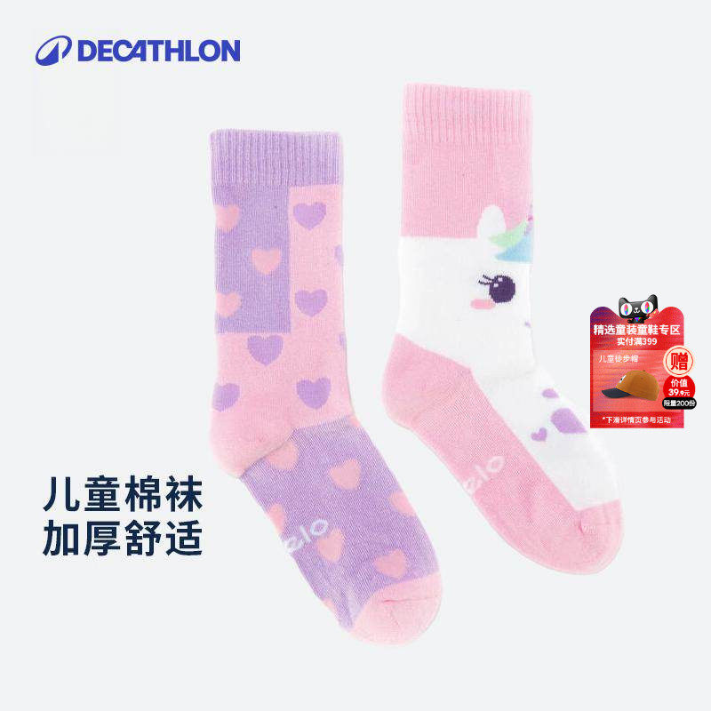迪卡侬儿童高帮轮滑袜长筒春季舒适耐磨儿童袜子中筒袜运动袜KIDO