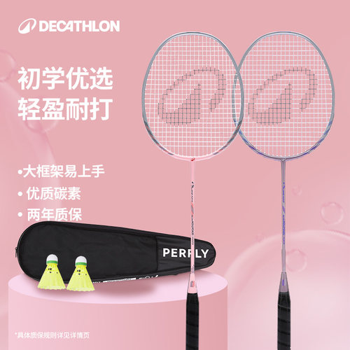 羽毛球拍迪卡侬儿童羽毛球套装