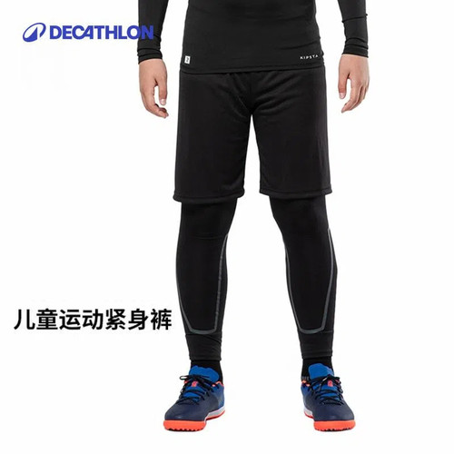 迪卡侬儿童运动紧身裤排汗保暖