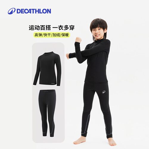 迪卡侬儿童紧身衣足球篮球训练服