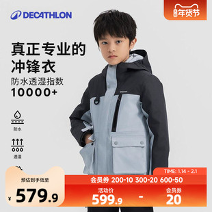 迪卡侬儿童三合一羽绒服冲锋衣男童女童冬季保暖防风防水外套KIDS