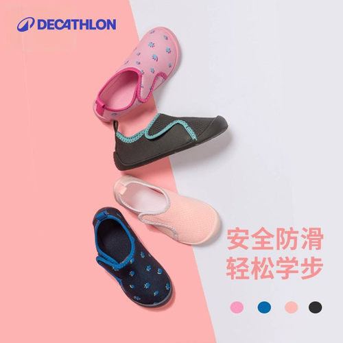 迪卡侬幼童软底防滑地板鞋