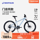 迪卡侬儿童自行车st900男孩24寸btwin新款 15岁青少年单车山地车A