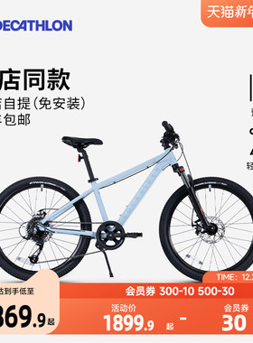 迪卡侬儿童自行车st900男孩24寸btwin新款15岁青少年单车山地车A