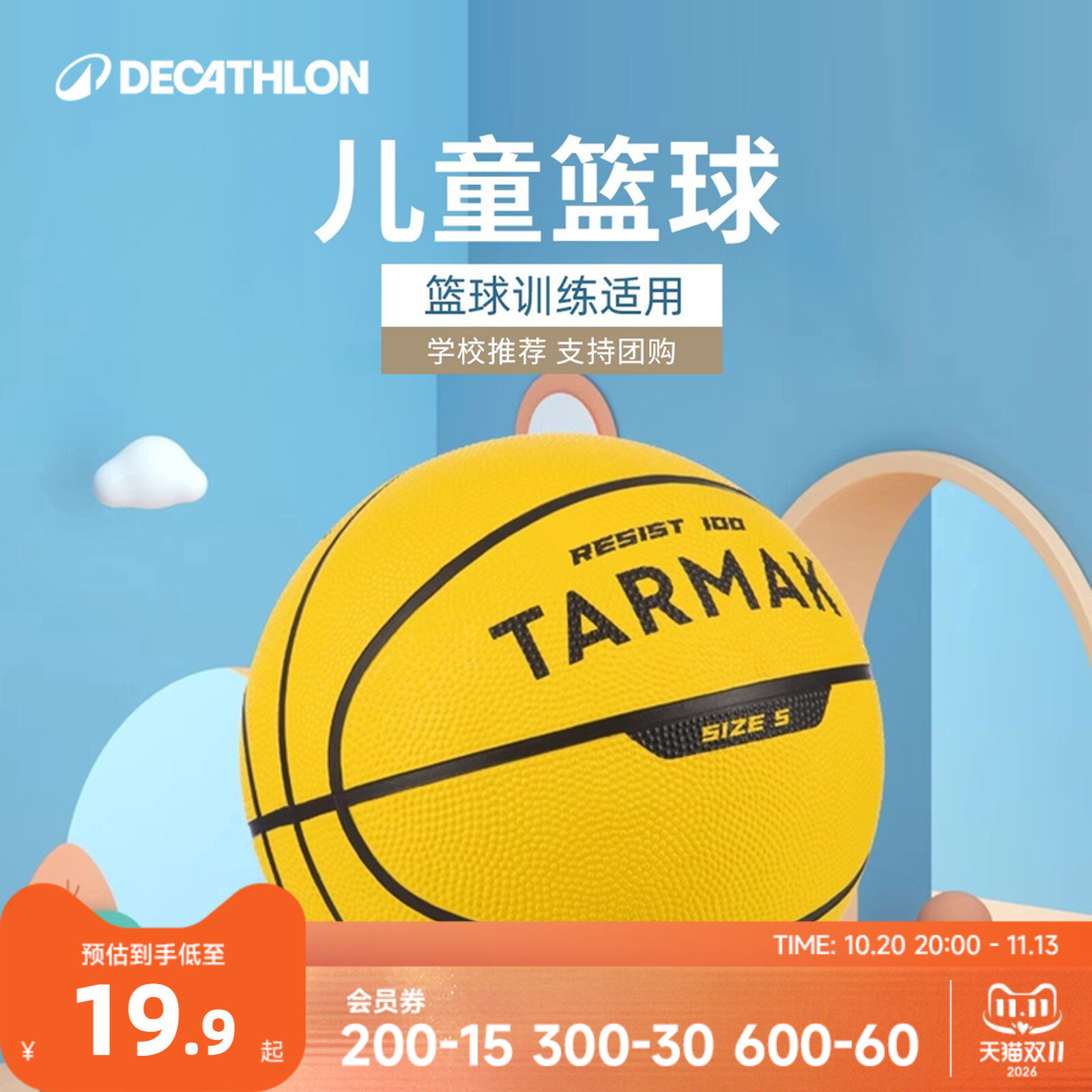 商品图