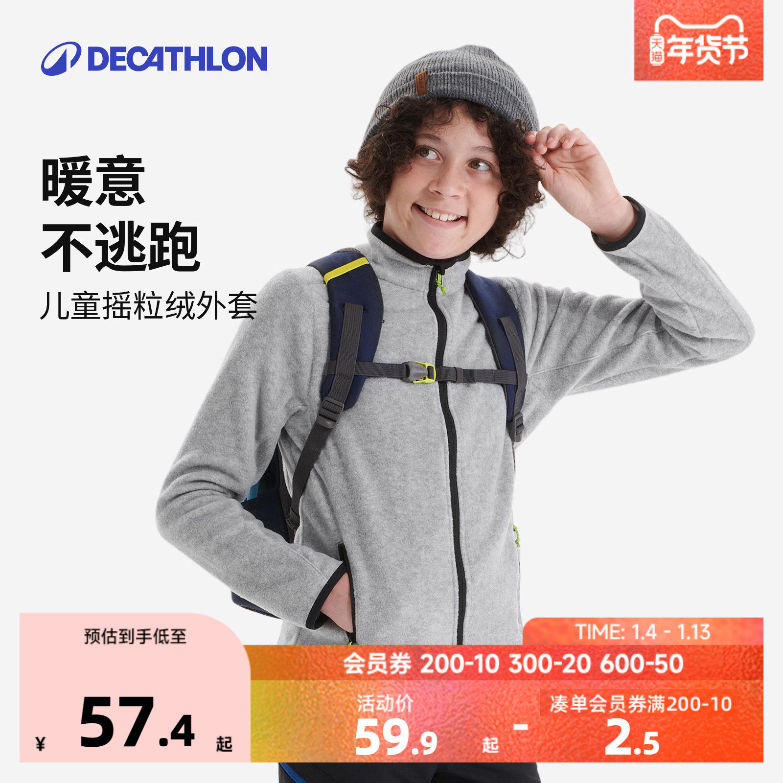 �Ͽ�ٯ��ͯ�콢��ҡ����������ͯ��������Ůͯ�ﶬͯװץ����KIDS 229.6Ԫ��4��(��57.4Ԫ/��)