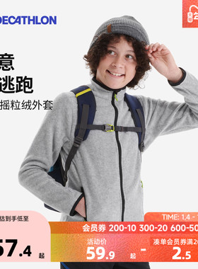 迪卡侬儿童旗舰店摇粒绒外套男童加绒卫衣女童秋冬童装抓绒衣KIDS