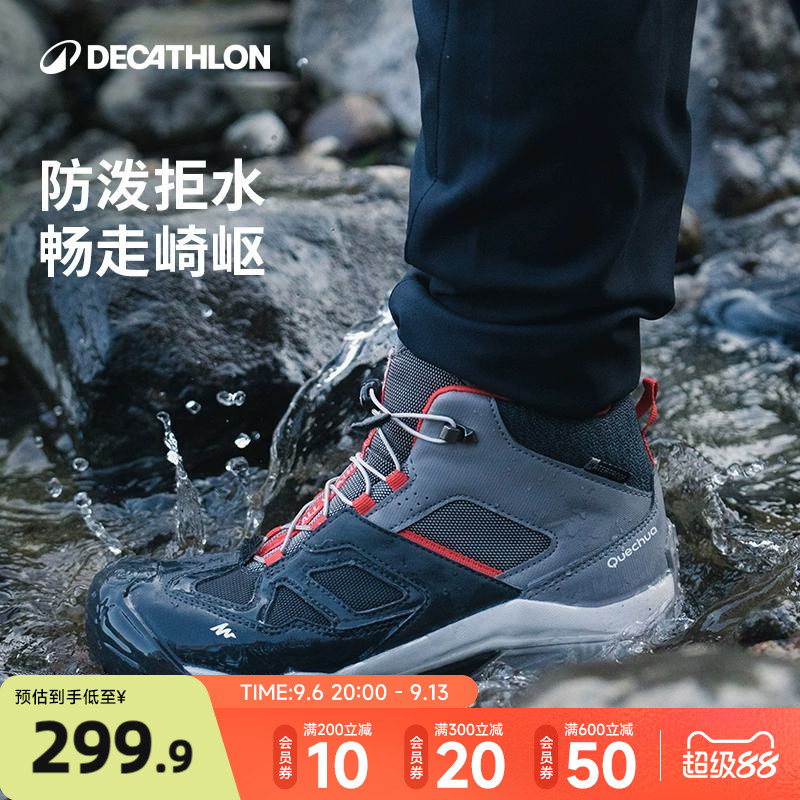 迪卡侬旗舰店儿童登山图片