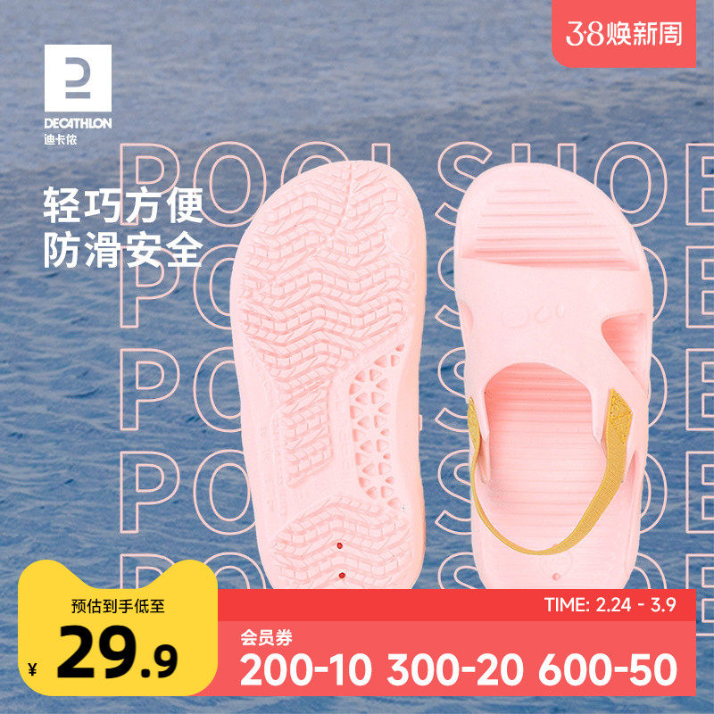 迪卡侬儿童凉拖鞋男女童软底拖鞋宝宝防滑外穿半拖鞋KIDK