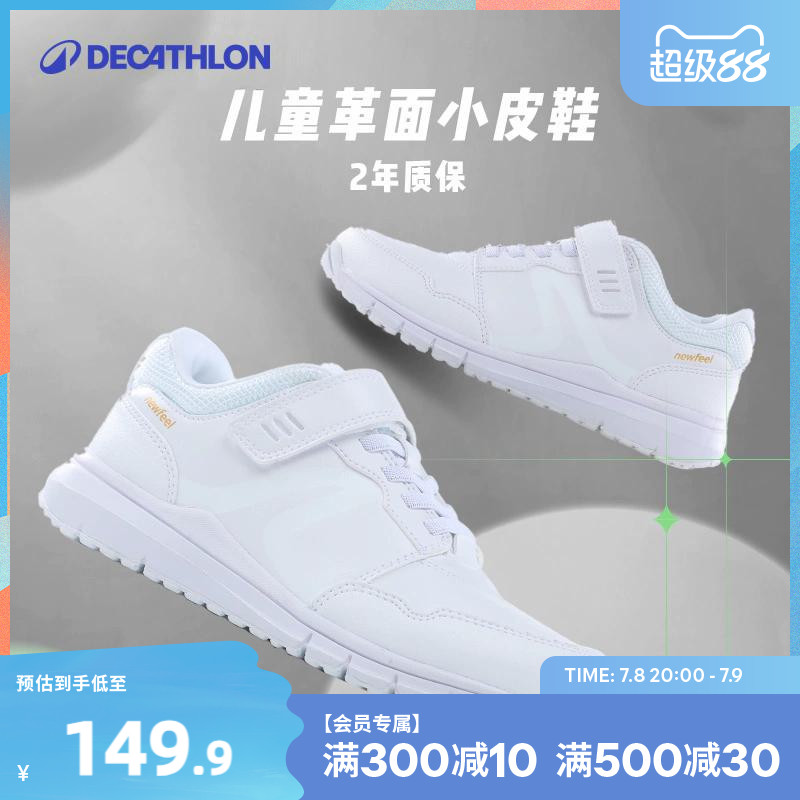 迪卡侬秋软底儿童保暖革面运动鞋