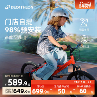 迪卡侬儿童自行车男童宝宝16寸辅助轮单车女孩3到6岁小孩自行车A