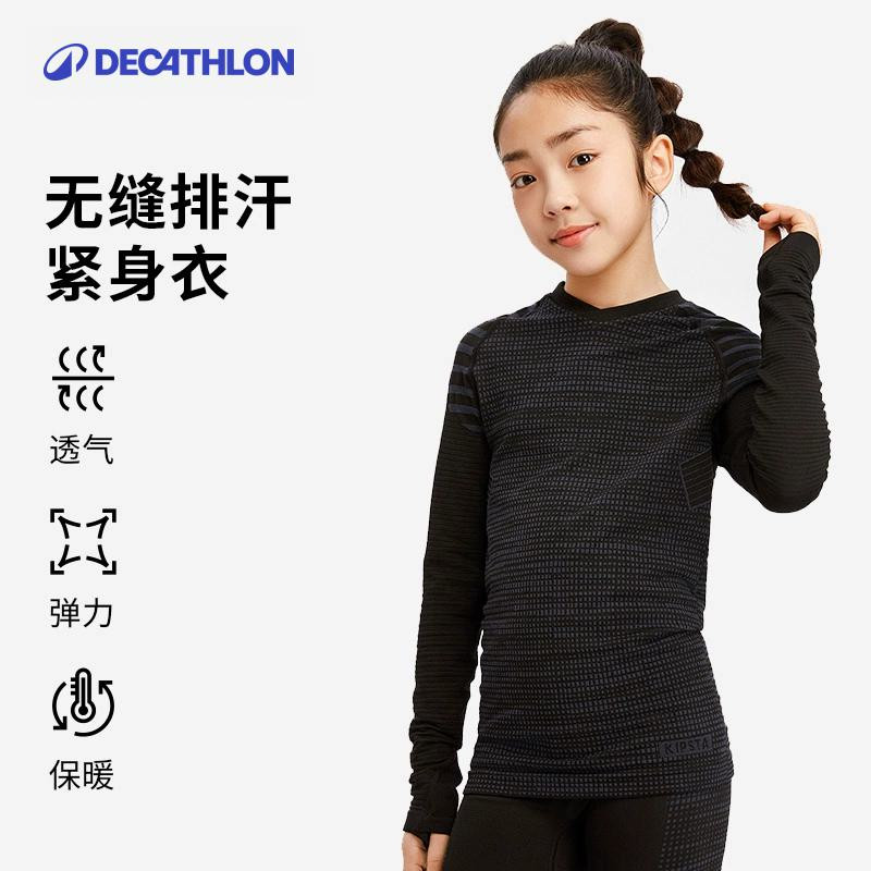 迪卡侬无缝排汗女童运动套装